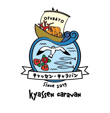 Kyassen caravan